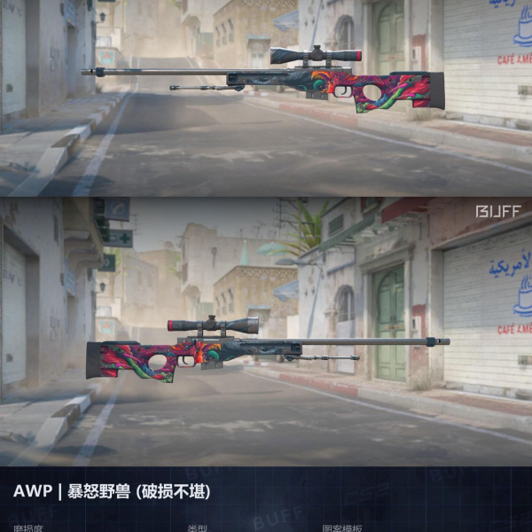 Awp hyper beast