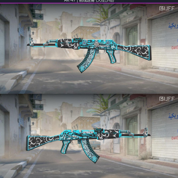 AK-47 Frontside mist 15/11
