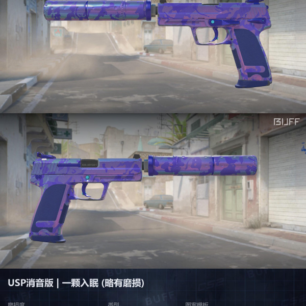 5 SKINS 5 GANHADORES 23/03