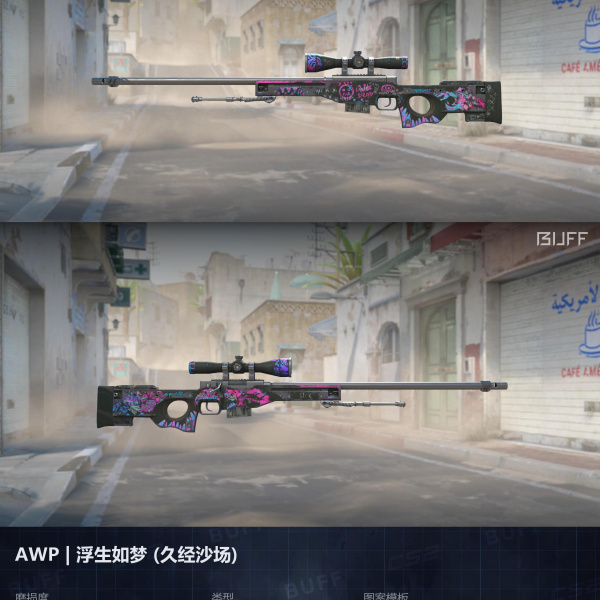 10 SKINS 10 GANHADORES (29/05)