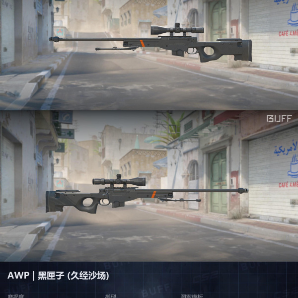 10/10 SKINS COM FACA E LUVA +USP NOVA