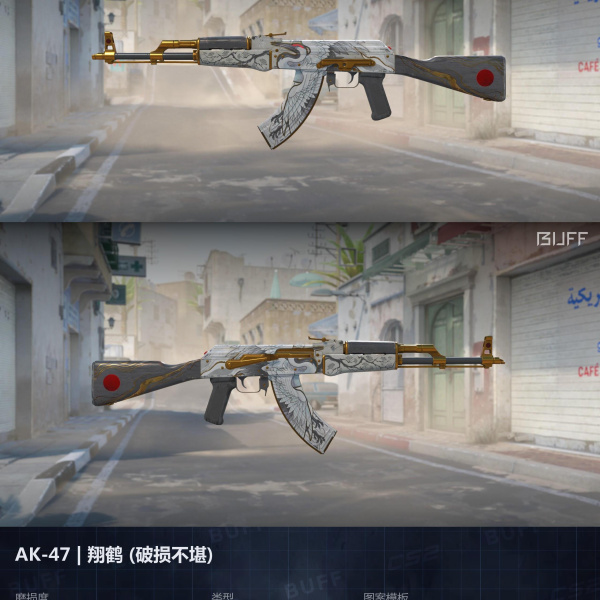 KIT TR (AK, GLOCK +AGENTE) 3 SKINS 3 GANHADORES