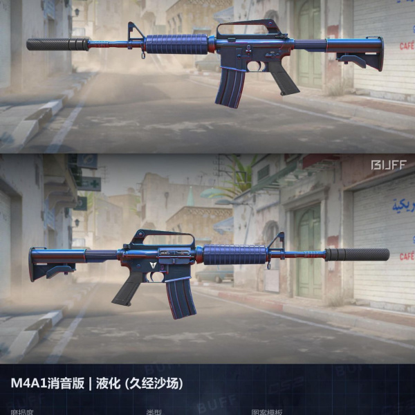 KIT CT 4 SKINS 1 GANHADOR #1