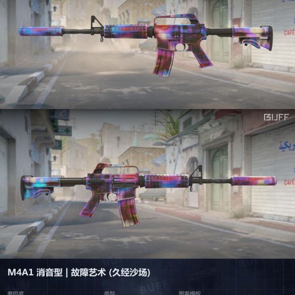 M4 pintura colorida 26/11