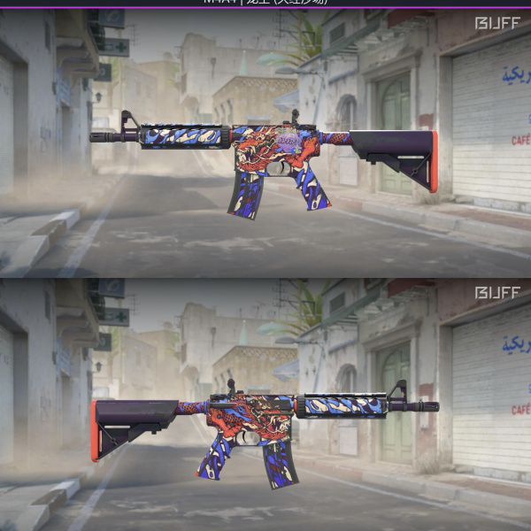 M4A4 DRAGON KING (25/05)