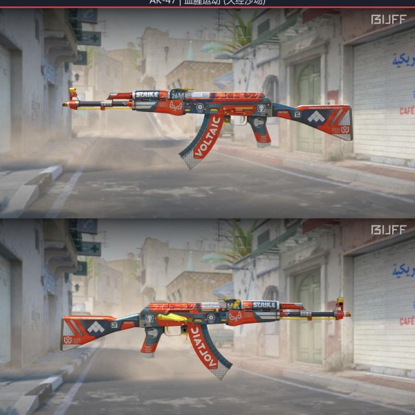 AK-47 Patrocínios 14/11