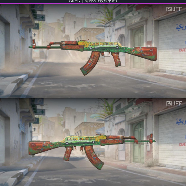 AK-47 The Outsiders 17/11