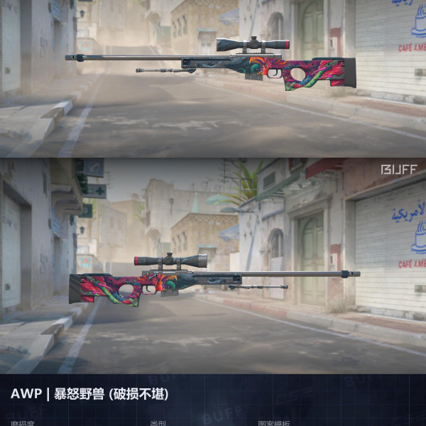 3 SKINS 3 GANHADORES TOP (04/08)