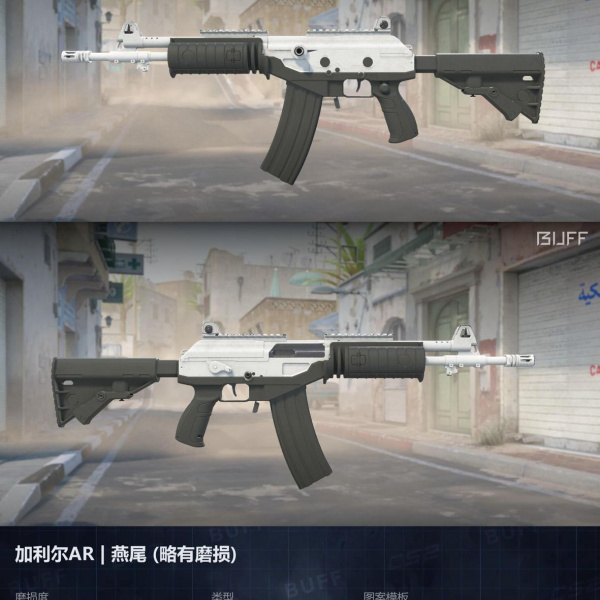 KIT CLUTCH 4 SKINS 1 GANHADOR