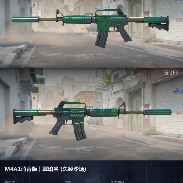 KIT RETAKE 5 SKINS 1 GANHADOR