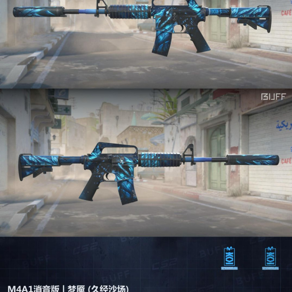 M4A1-S NIGHTMARE 25/11