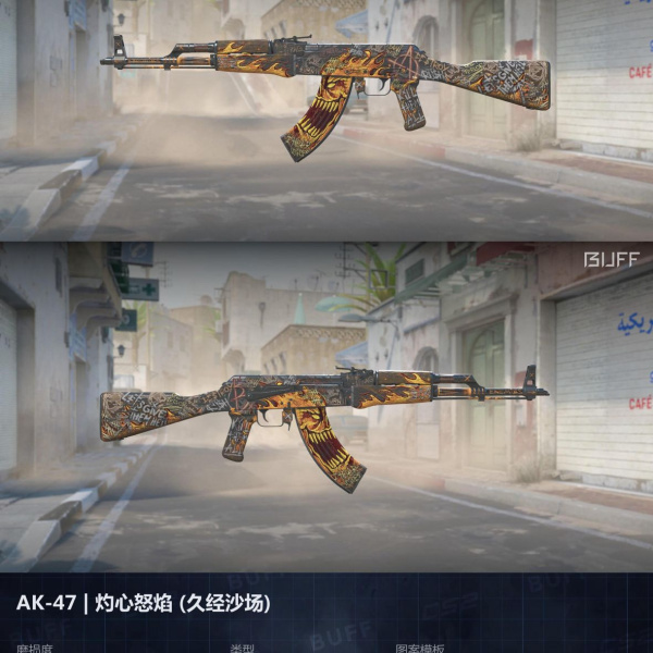 KIT LARANJA 3 SKINS 1 GANHADOR #2