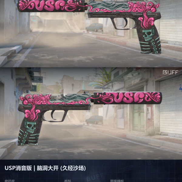 3 SKINS 3 GANHADORES 18/03 /#2