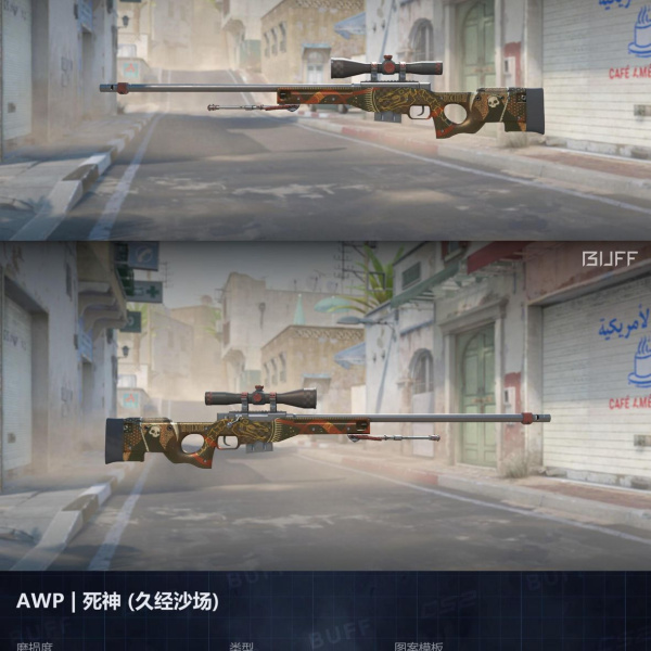 KIT LARANJA 3 SKINS 1 GANHADOR #2