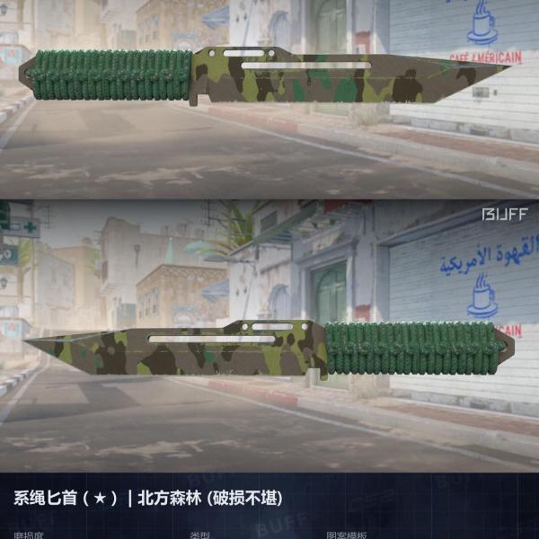 FACA PARACORD BOREAL FOREST 29/01