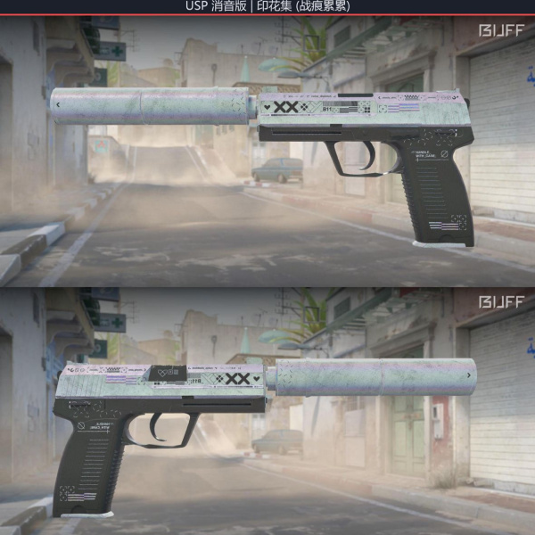USP-S Printstream 31/01