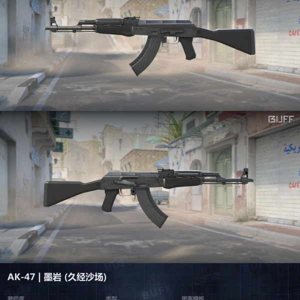 KIT CLUTCH 4 SKINS 1 GANHADOR