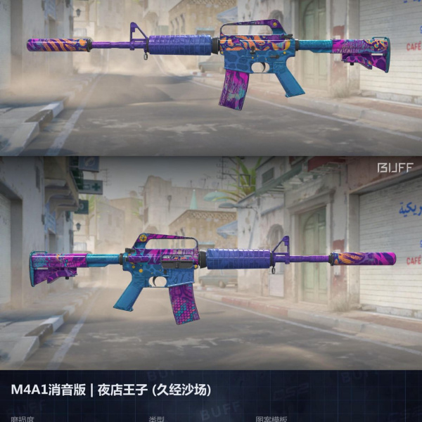 10 SKINS 10 GANHADORES (27/05)