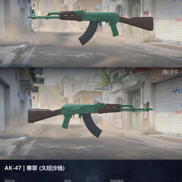 1.500,00 com apenas 0,03 centavos