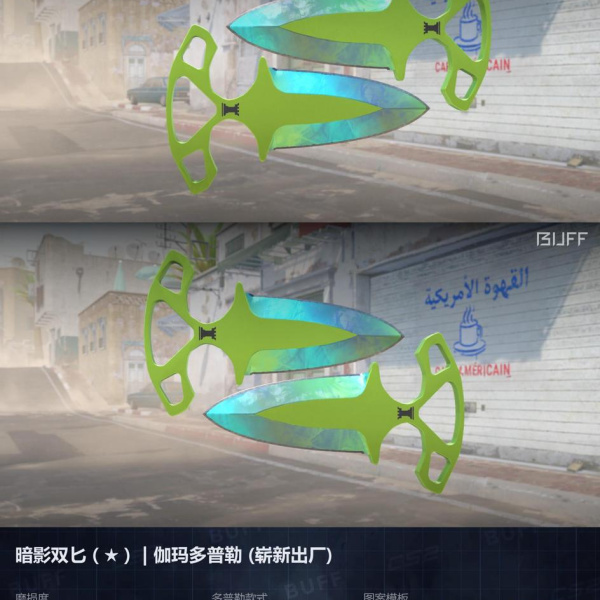 FACA SHADOW GAMMA DOPPLER 