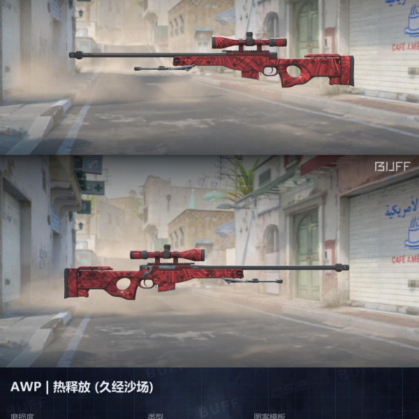 1.500,00 com apenas 0,03 centavos