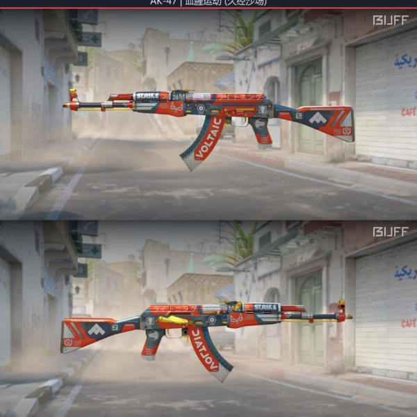 AK-47 Bloodsport 6/12