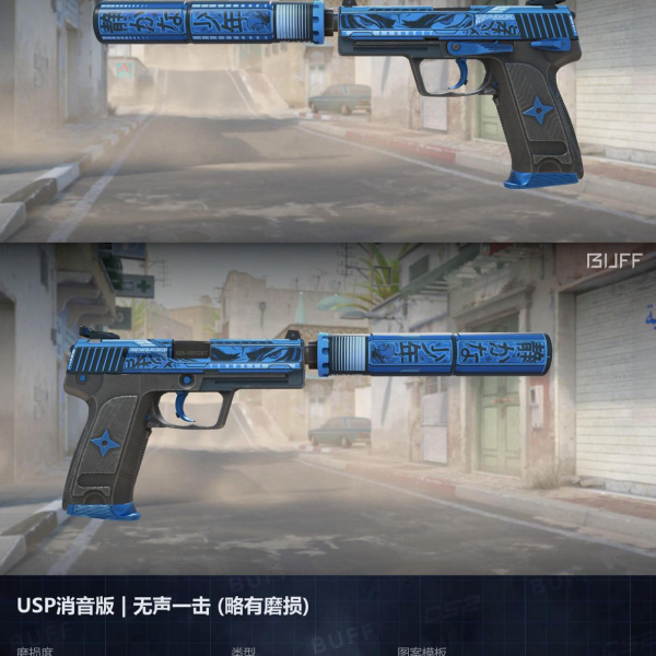 SAT 4 ACESSOS NO KIT BLUE GEM + USP