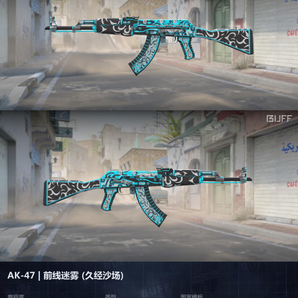 3 SKINS 3 GANHADORES 27/02