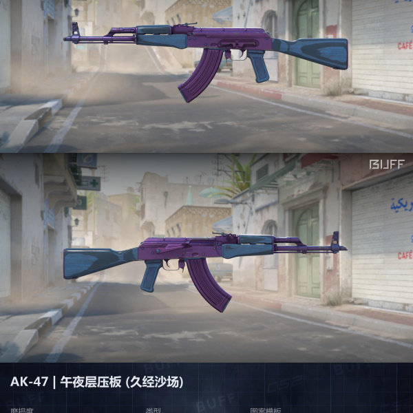 17/10 AK-47 MIDNIGHT LAMINATE FT .26