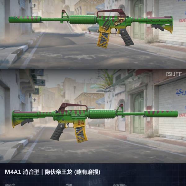 M4A1-S EMPHOROSSAUR +2 NÚMEROS NA FADE