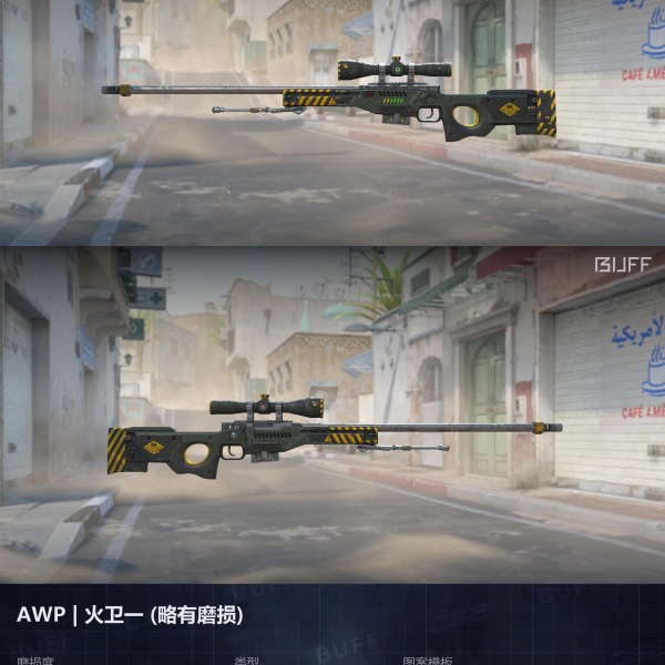 AWP PHOBOS +1 NÚMERO NA DOPPLER