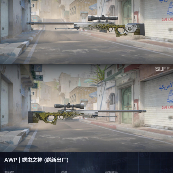 AWP WORM GOD FN +10 NÚMEROS NA BUTTERFLY