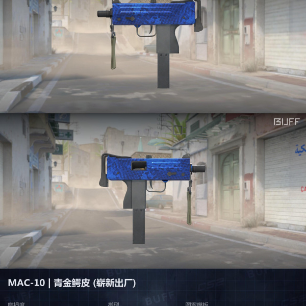 KIT AZUL 3 SKINS 1 GANHADOR #1