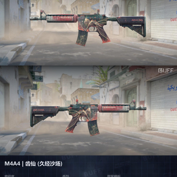 5 SKINS 5 GANHADORES 17/03