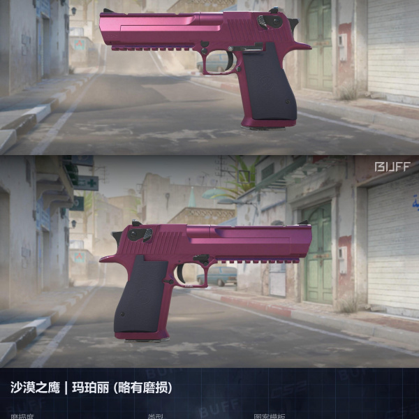 5 SKINS 5 GANHADORES 21/01