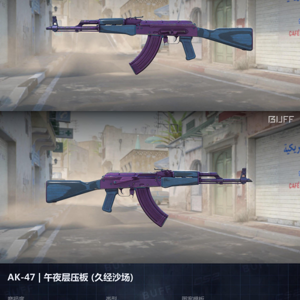 AK-47 MIDNIGHT LAMINATE +2 NÚMEROS NA BLOODSPORT
