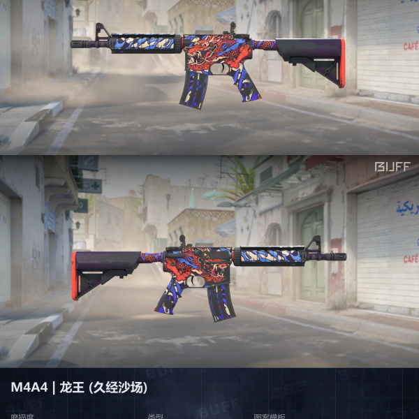 3 SKINS 3 GANHADORES 21/01