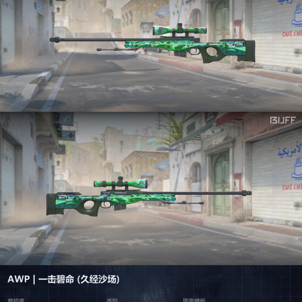 5 SKINS 5 GANHADORES 21/01