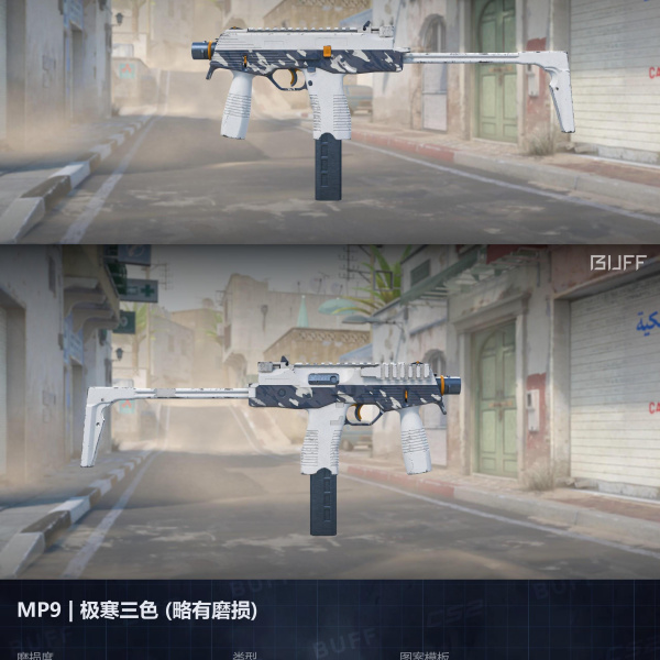 3 SKINS 1 GANHADOR (KIT BRANCO)