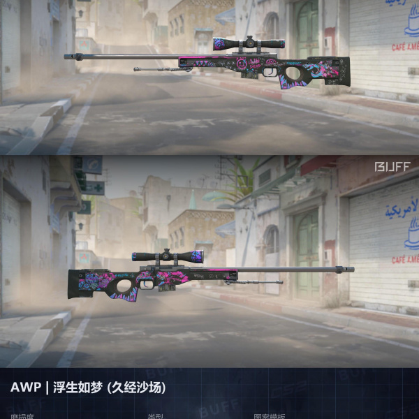 5 SKINS 5 GANHADORES / 27/01