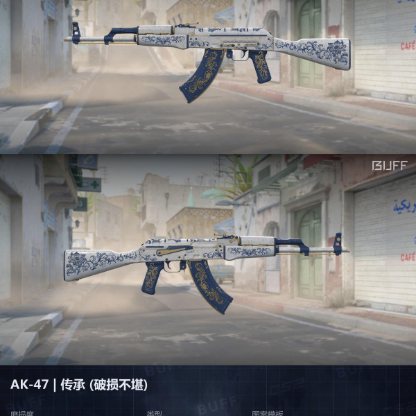 AK-47 HERANÇA 02/02