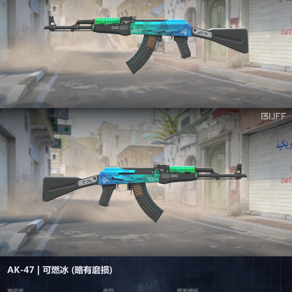 AK-47 ICE COALED +2 NÚMEROS NA KUKRI