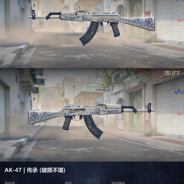 AK-47 HERANÇA 20/02