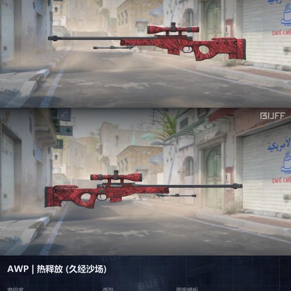 5 SKINS 5 GANHADORES 23/03