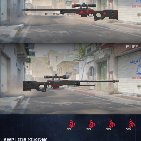 AWP REDLINE (31-03)