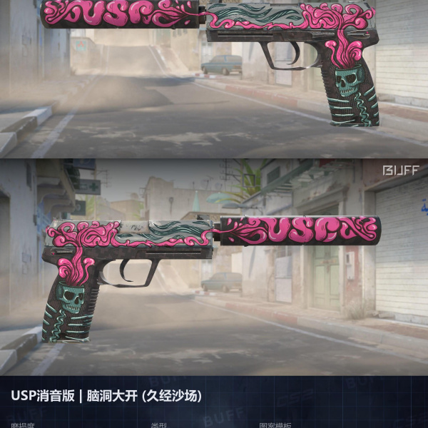 10/10 SKINS COM FACA E LUVA +M4 NOVA