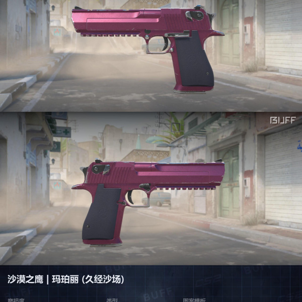 5 SKINS 5 GANHADORES 17/03