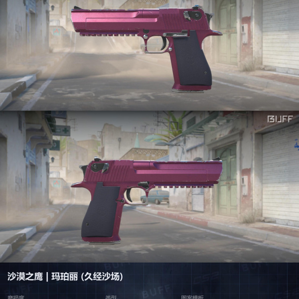 5 SKINS 5 GANHADORES TOP 25/03