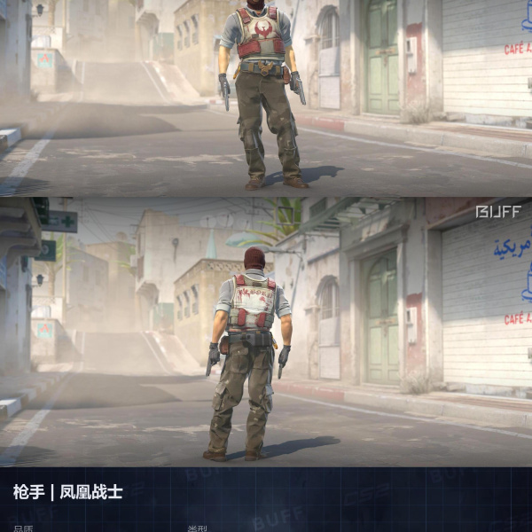 3 SKINS 3 GANHADORES 18/03