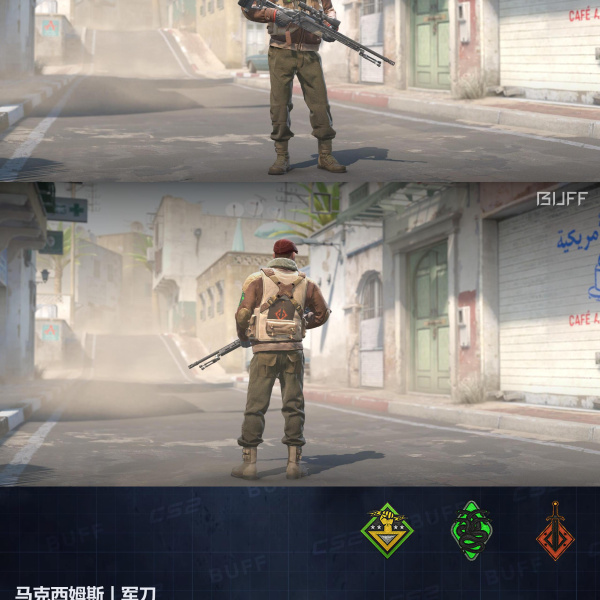 5 SKINS 5 GANHADORES